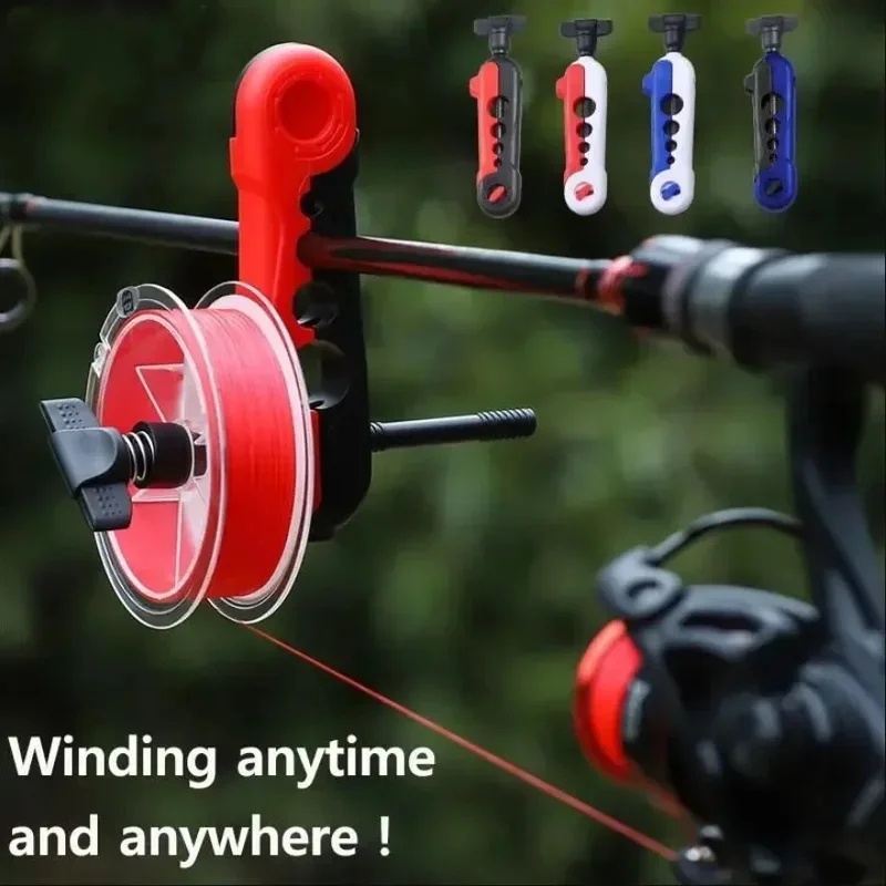 Fishing Line Dispenser - Регулируемый держатель для намотки лески, предназначенный