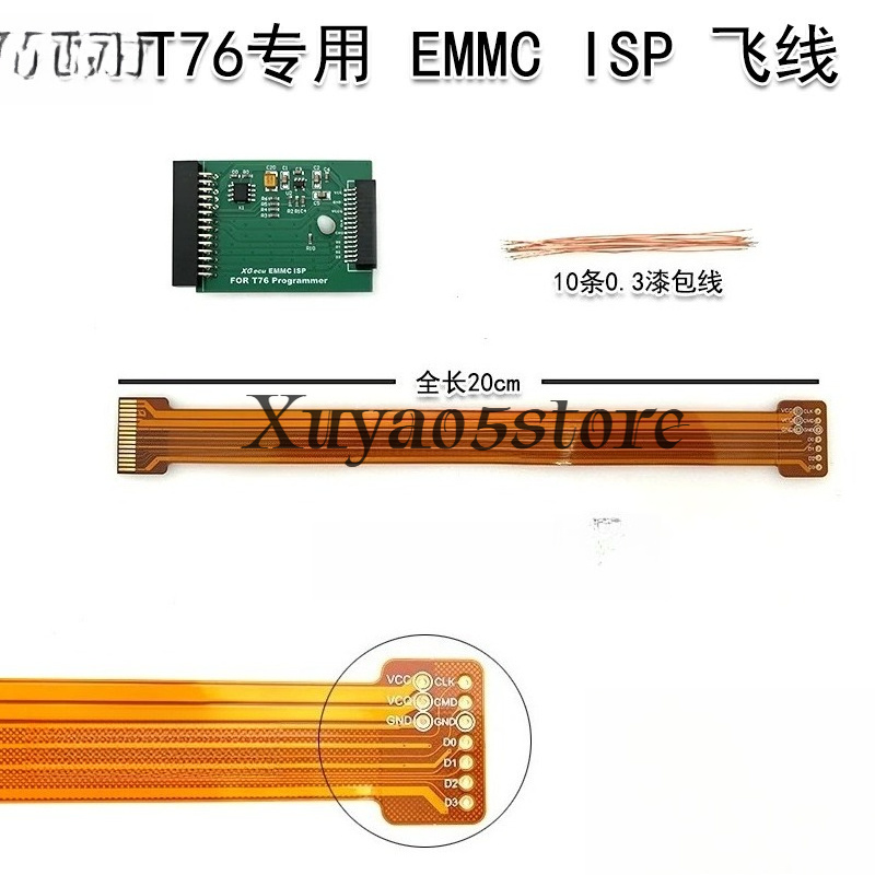 XGecu T76 EMMC ISP: онлайн-про – обзор и цена Fly Line